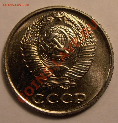 10 копеек 1968, наборные, до 20.10.2013 в 22-00 Мск - 10-1968а