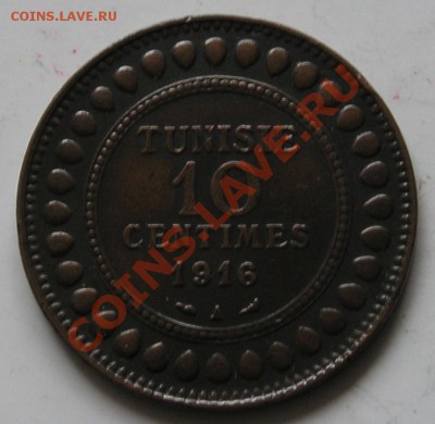 Тунис, 10 Сантимов 1916 (17.10) - P1012423.JPG