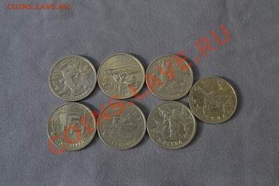 Города герои 2000г. 7шт., из оборота - 3.JPG
