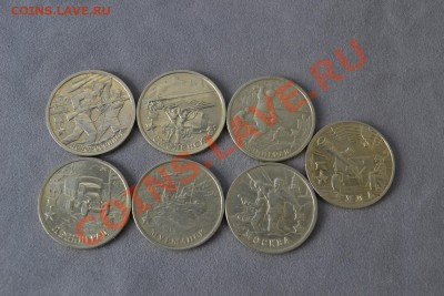 Города герои 2000г. 7шт., из оборота - 1.JPG