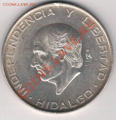 Ag Мексика 5 песо 1956 до 21.10 в 22.00мск - 5-мекс5-56