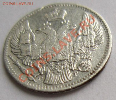 5 копеек 1834 г.------------18,10,13 в 22,00 Моск. - IMG_7311.JPG