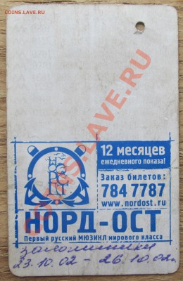 Обмен монетами и др. (Москва, пересыл по РФ) - IMG_4321.JPG