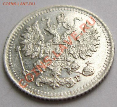 5 копеек 1890 г.-----------18,10,13 в 22,00 Моск. - IMG_7320.JPG