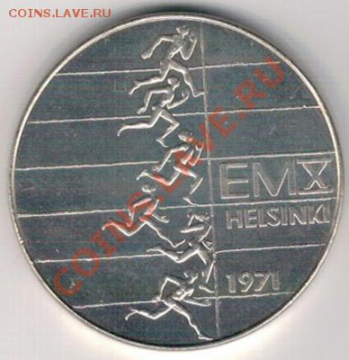 Ag Финляндия 10 марок 1971 Атлетика до 21.10 в 22ч (5873) - 5-фин1971