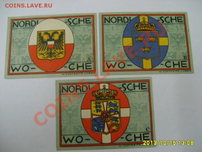 LUBECK,5 * 50 ПФЕННИГОВ 1921г(Nordi-sche Wo-che)!!до 16.10 - S6001155.JPG