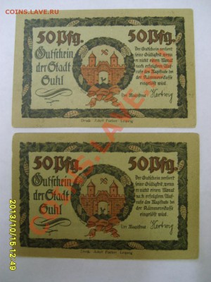 SUHL,4 * 50 ПФЕННИГОВ (виды города)!!до 16.10.2013 - S6001144.JPG
