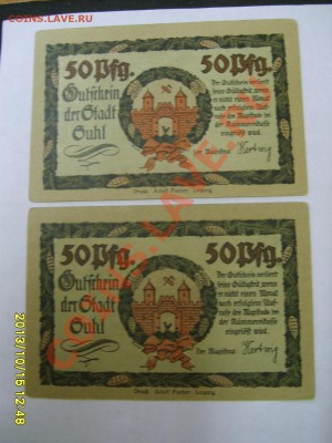 SUHL,4 * 50 ПФЕННИГОВ (виды города)!!до 16.10.2013 - S6001142.JPG