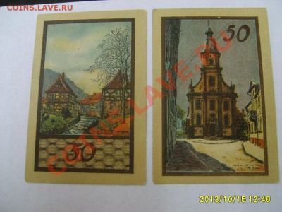 SUHL,4 * 50 ПФЕННИГОВ (виды города)!!до 16.10.2013 - S6001143.JPG