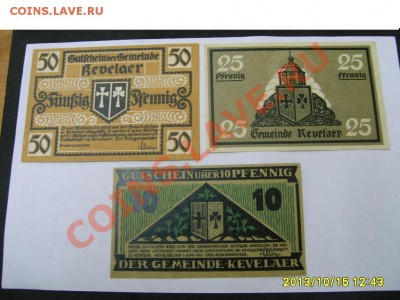 KEVELAER,10+25+50 ПФЕННИГОВ 1921г(п.пресс)!!до 16.10.2013 - S6001133.JPG