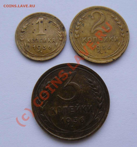 1936г.  1.2.3к. до 20.01 - 1936г 1.2.3.
