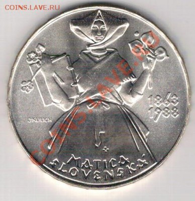 Ag ЧССР 500 крон 1988 Матица Словенская 21.10 в 22.00 (6843) - 5-чсср88Матица