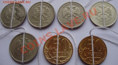 Повороты на 50коп и 1 руб (7шт) до 21.10.13 22-00 - повороты 5.JPG
