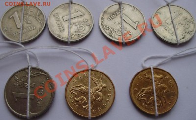 Повороты на 50коп и 1 руб (7шт) до 21.10.13 22-00 - повороты 6.JPG