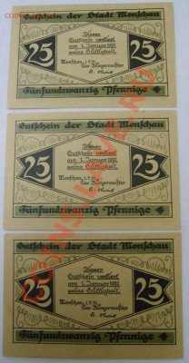 MONSCHAU,2 * 50пф + 3 * 25пф 1921 год!!Unc!!до 16.10.2013 - S6001136.JPG