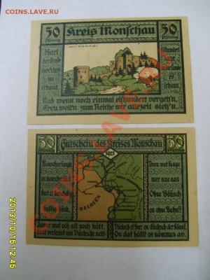 MONSCHAU,2 * 50пф + 3 * 25пф 1921 год!!Unc!!до 16.10.2013 - S6001139.JPG
