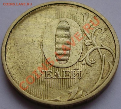 Красивое засорение на 10 руб до 21.10.13 22-00 - засорение 1.JPG