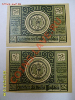MONSCHAU,2 * 50пф + 3 * 25пф 1921 год!!Unc!!до 16.10.2013 - S6001138.JPG