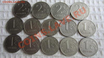 Кучка мелочи 1999 г. с рубля! До 20.10.13 в 22.00 мск - IMG_5020