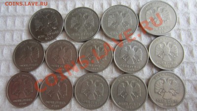 Кучка мелочи 1999 г. с рубля! До 20.10.13 в 22.00 мск - IMG_5021