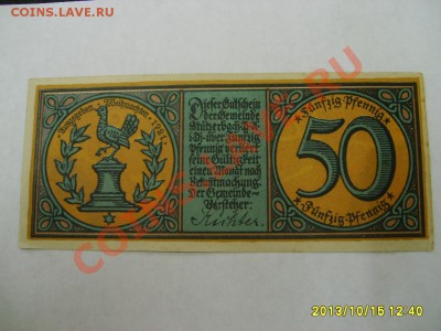 STUTZERBACH,50 ПФЕННИГОВ 1921г!!до 16.10.2013 - 2013-10-15 08-40-24.JPG
