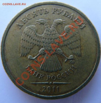 Жирный раскол со смещением 10р11г. - P1160690