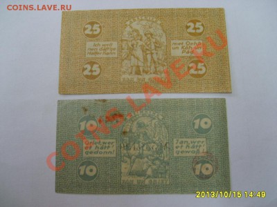 Stadt KOLN,10+20 ПФЕННИГОВ 1921г!!до 16.10.2013 - S6001183.JPG