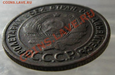 1 копейка 1925 г. до 21.10.13. понедельник , до 22-00 мск - 1_25an