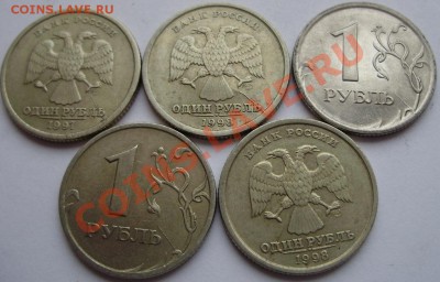 Неполные расколы на 1,2 и 5 руб (8шт) до 21.10.13 22-00 - неполн расколы 1-1.JPG