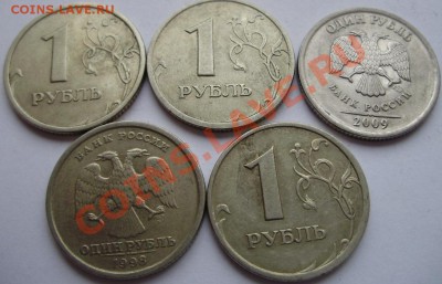 Неполные расколы на 1,2 и 5 руб (8шт) до 21.10.13 22-00 - неполн расколы 2.JPG