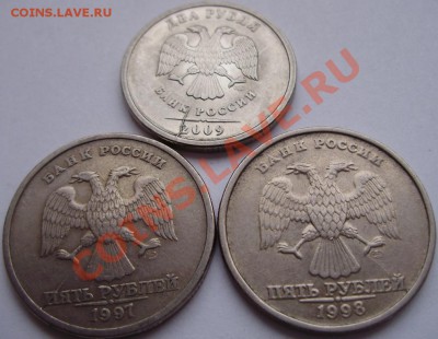 Неполные расколы на 1,2 и 5 руб (8шт) до 21.10.13 22-00 - неполн расколы 3.JPG