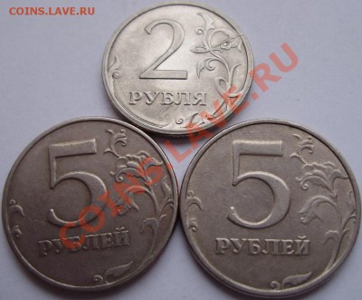 Неполные расколы на 1,2 и 5 руб (8шт) до 21.10.13 22-00 - неполн расколы 4.JPG