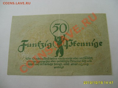 Raffenchein,50 ПФЕННИГОВ 1920!!до 16.10.2013 - S6001177.JPG