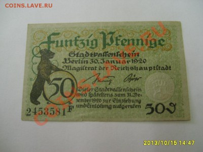 Raffenchein,50 ПФЕННИГОВ 1920!!до 16.10.2013 - S6001176.JPG