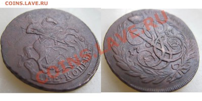 2коп 1757г - 2 1757 2