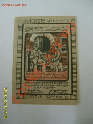 ГЕРМАНИЯ,40 ПФЕННИГОВ 1920(нотгельд)!!до 16.10.2013 - S6001179.JPG