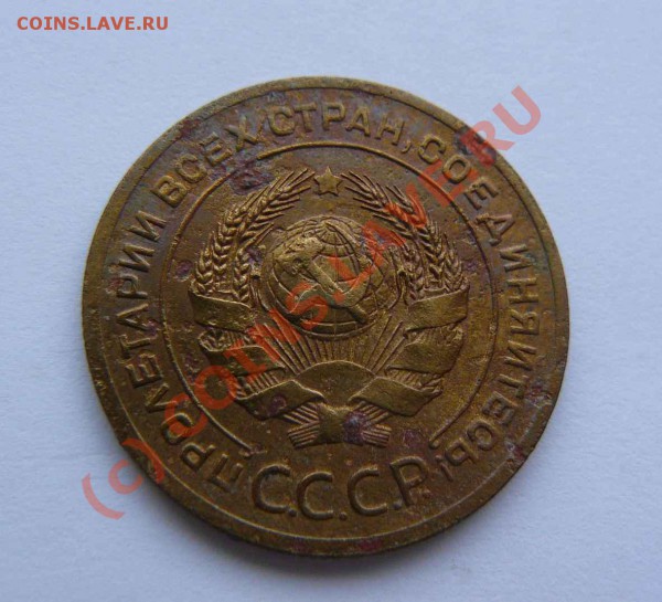 5к 1926г до 20.01 - 5к 1926г л.с.