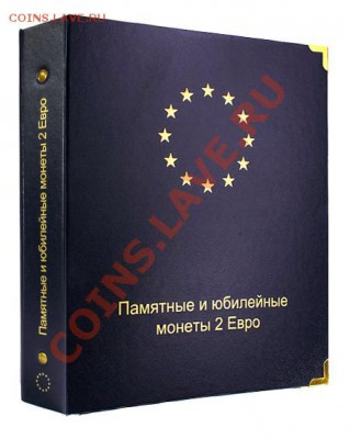 куплю альбом для 2 евро - 3613731346