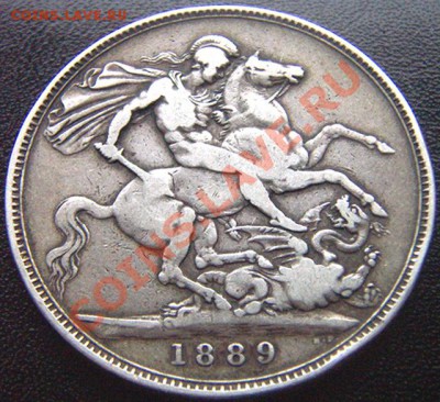 Серебряная британская крона 1889; до 15.10_22.24мск - 6586
