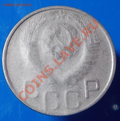 20 копеек 1948 большой непрочекан до 21.10.2013 в 22-00  мск - DSCN3117.JPG