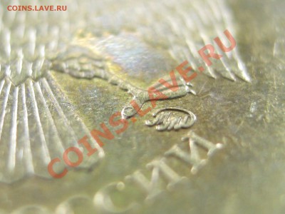 10р. 2010г. М шт.2.3В1,В2,В3 - подтвердите - IMG_0326.JPG