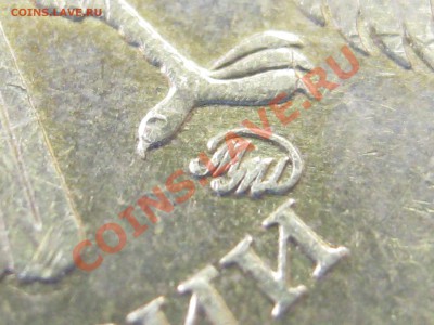 10р. 2010г. М шт.2.3В1,В2,В3 - подтвердите - IMG_0344.JPG