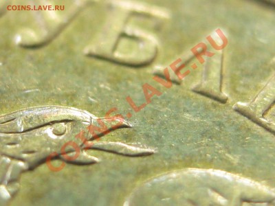 10р. 2010г. М шт.2.3В1,В2,В3 - подтвердите - IMG_0349.JPG