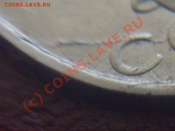 15 копеек 1991. Расколы или ...? - 15к.-5_640x480.JPG