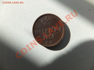 полушка 1851 ЕМ до 22.00 20.10.2013 - DSCF0563.JPG