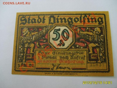 DINGOLFING,50 ПФЕННИГОВ (нотгельд)!!до 16.10.2013 - S6001189.JPG