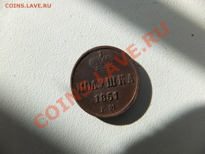 полушка 1851 ЕМ до 22.00 20.10.2013 - DSCF0565.JPG