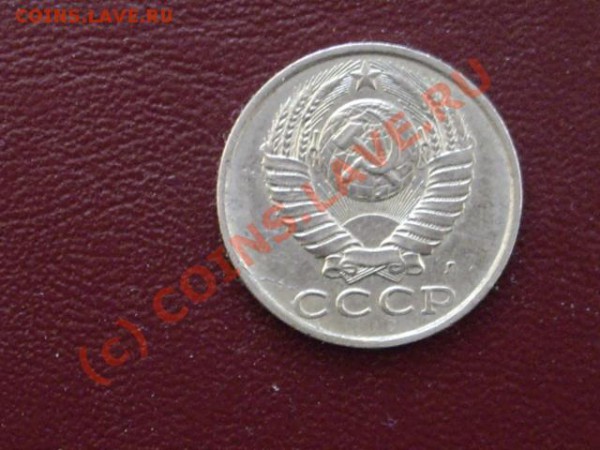 15 копеек 1991. Расколы или ...? - 15 к.4_640x480.JPG