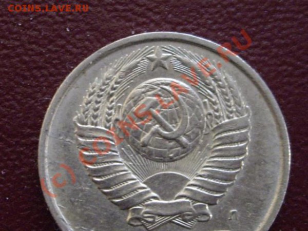 15 копеек 1991. Расколы или ...? - 15к.-3_640x480.JPG