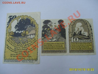 ZARRENTIN,reutergeld, 10+25+50 ПФЕННИГОВ 1922!!до 16.10.2013 - S6001195.JPG